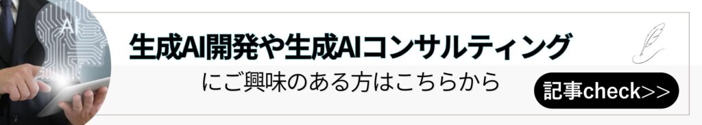 画像に alt 属性が指定されていません。ファイル名: httpshouse-ai-concierge.comqa0011-4-1024x183.jpg