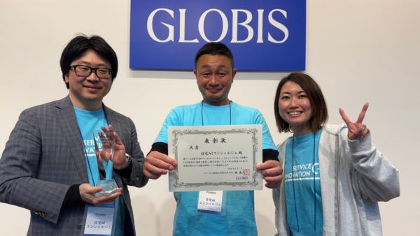 【G-CHALLENGE】GLOBIS主催のビジネスプランコンテストにて「大賞」を受賞しました！