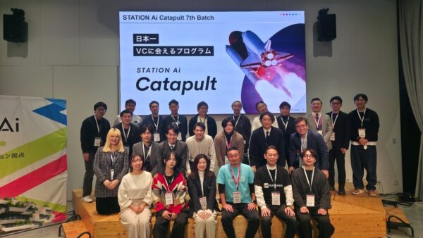 【採択】スタートアップ支援プログラム「STATION Ai Catapult 7th Batch」にて選抜6社に選出されました！